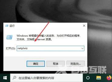 Win10没有更改账户名称选项怎么办？win10账户名称改不了解决方法