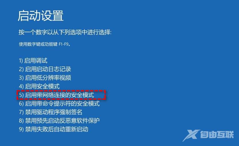 解决Win10开机显示修复磁盘错误的3种方法！