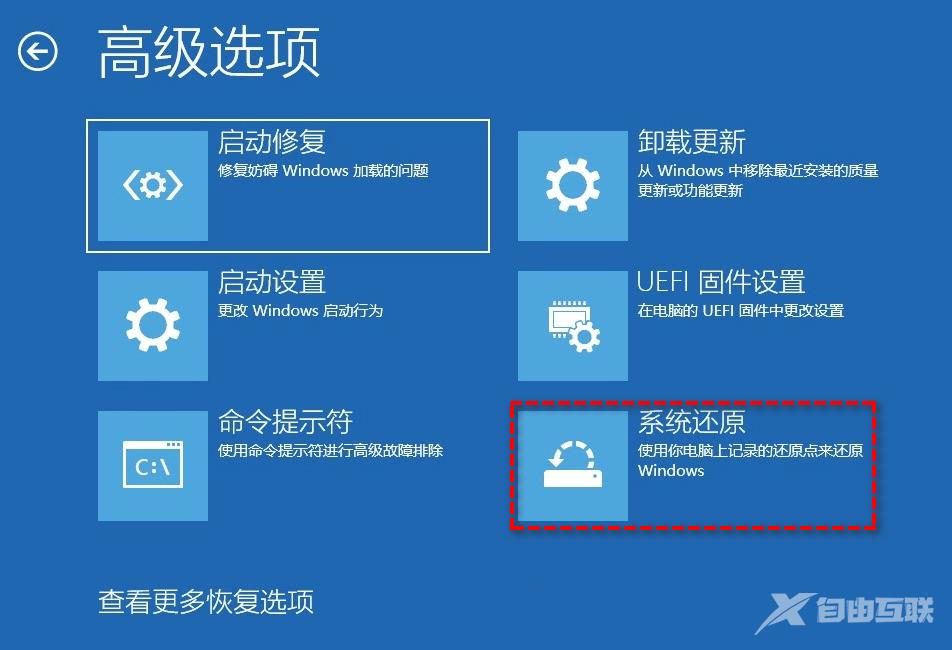 解决Win10开机显示修复磁盘错误的3种方法！