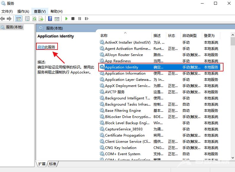 win10禁用服务后如何重启？win10重启禁用服务教程