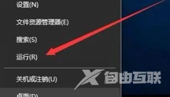 Win10应用和功能里有个软件无法卸载怎么解决？