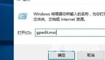 Win10应用和功能里有个软件无法卸载怎么解决？