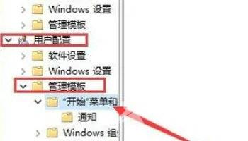 Win10应用和功能里有个软件无法卸载怎么解决？