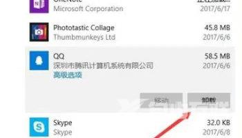 Win10应用和功能里有个软件无法卸载怎么解决？