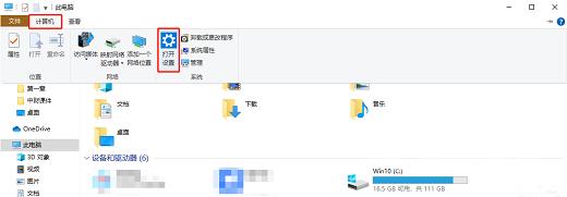 Win10开机键盘需要重新插拔怎么回事？每次开机都要插拔键盘