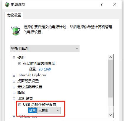 Win10开机键盘需要重新插拔怎么回事？每次开机都要插拔键盘