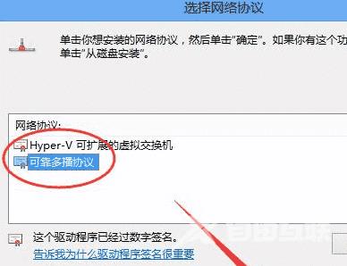 Win10系统有网络打不开网页怎么解决？win10上不了网页网络正常