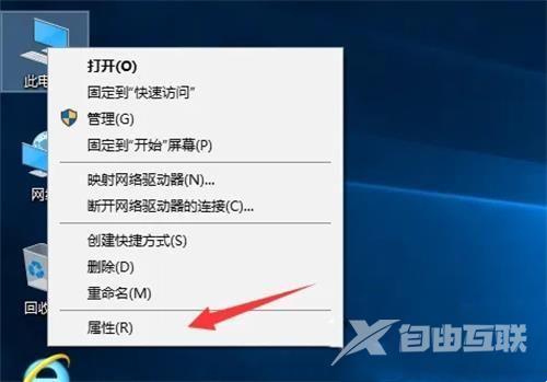 Win10键盘没坏忽然不能用了怎么办？键盘没坏又不能输入的解决方法