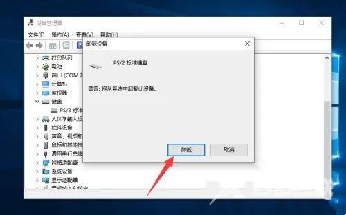 Win10键盘没坏忽然不能用了怎么办？键盘没坏又不能输入的解决方法