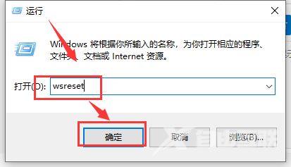 win10应用商店提示我们这边出了错误如何解决？