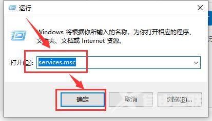 win10应用商店提示我们这边出了错误如何解决？