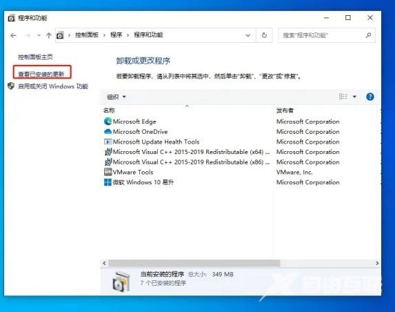 win10任务栏一直转圈无法操作怎么办？（已解决）