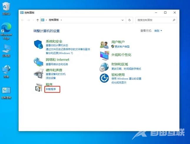 win10任务栏一直转圈无法操作怎么办？（已解决）