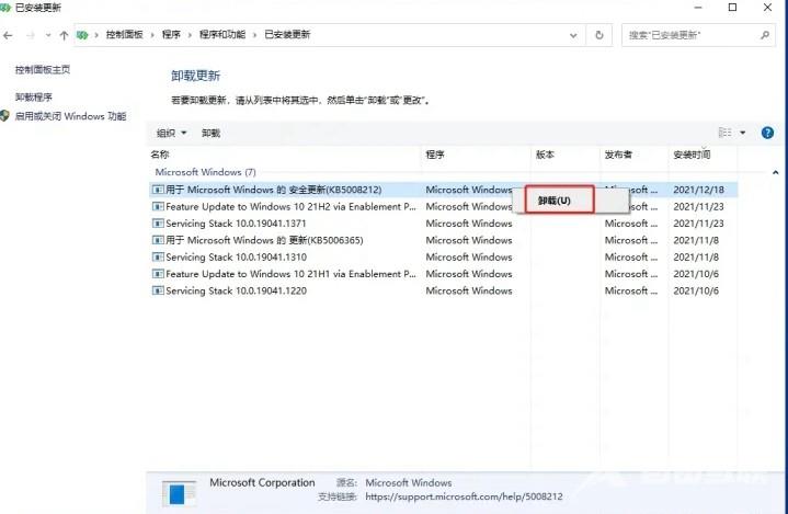 win10任务栏一直转圈无法操作怎么办？（已解决）