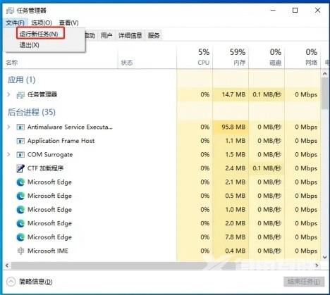 win10任务栏一直转圈无法操作怎么办？（已解决）