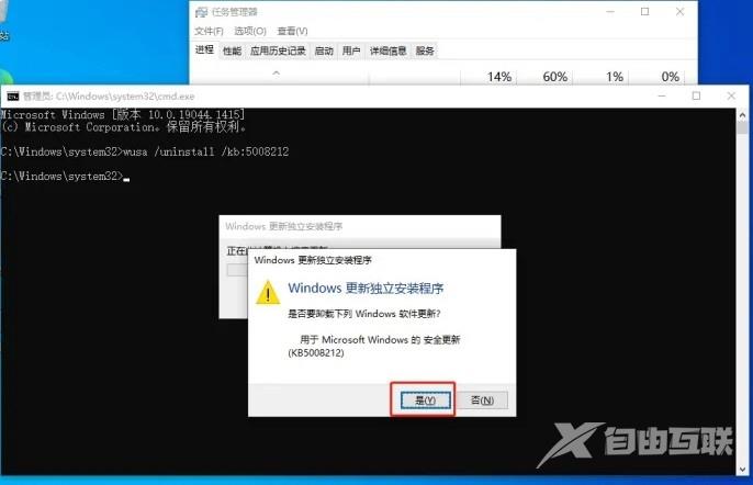 win10任务栏一直转圈无法操作怎么办？（已解决）