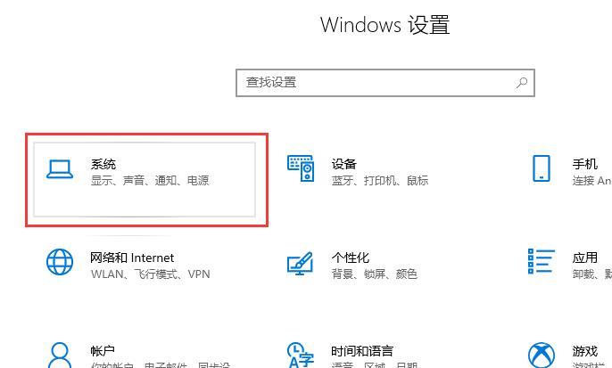 Win10魔兽世界不能全屏怎么办？win10下魔兽争霸不全屏的解决方法