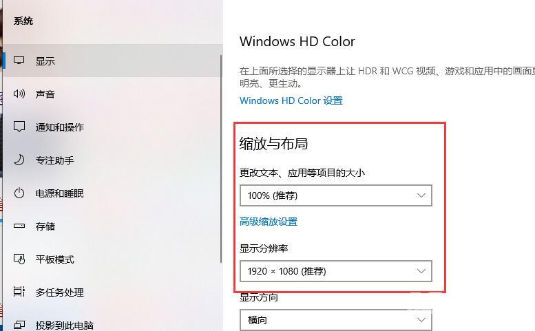 Win10魔兽世界不能全屏怎么办？win10下魔兽争霸不全屏的解决方法