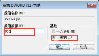 Win10魔兽世界不能全屏怎么办？win10下魔兽争霸不全屏的解决方法