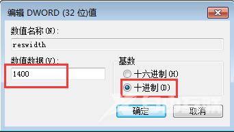 Win10魔兽世界不能全屏怎么办？win10下魔兽争霸不全屏的解决方法