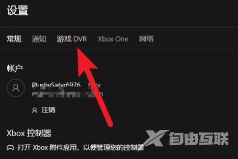 Win10魔兽世界卡顿花屏怎么办？魔兽花屏然后崩溃解决方法