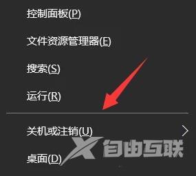 win10任务栏卡死,桌面正常怎么回事？(已解决)