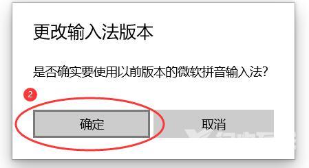 win10输入法没有选字框怎么办？win10不显示选字框解决教程