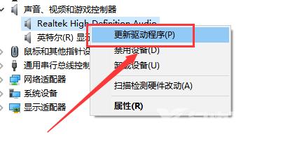 Win10更新声卡驱动后没声音怎么办？win10一切正常无声音怎么办？