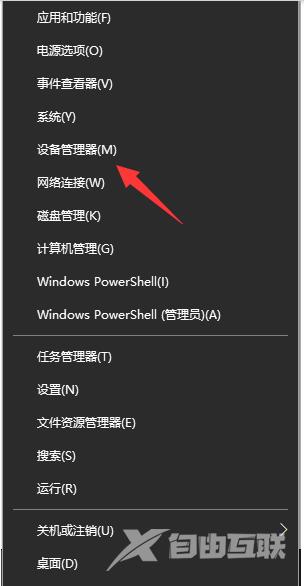 Win10扬声器正常但没有声音怎么办？