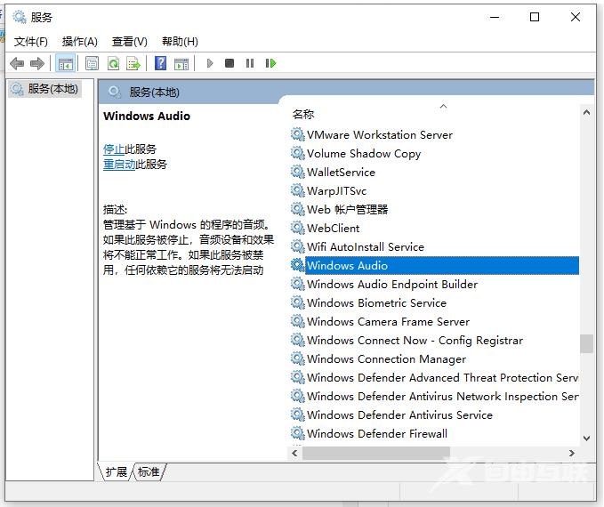 Win10扬声器正常但没有声音怎么办？