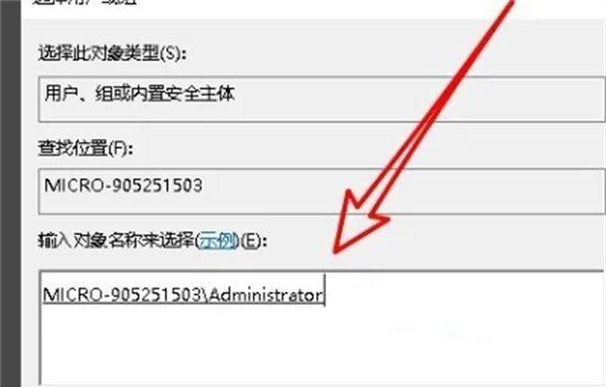 Win10删不掉文件需要权限怎么办？win10需要权限的文件怎么删除？