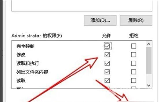 Win10删不掉文件需要权限怎么办？win10需要权限的文件怎么删除？