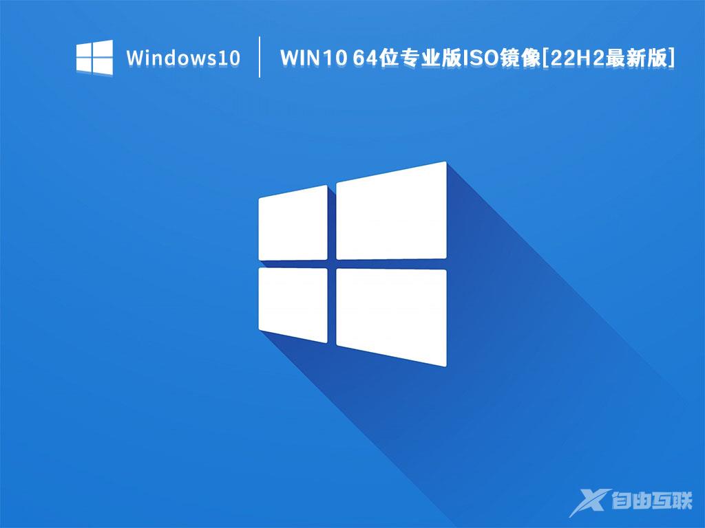 微软宣布Win10 21H2正式停止更新！将不在接收任何安全更新和补丁