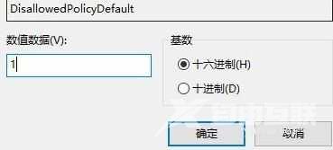 win10怎么设置兼容16位应用程序？win10系统16位程序兼容设置方法