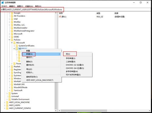 如何关Win10搜索栏的推荐和热门应用？win10搜索热门应用怎么关？