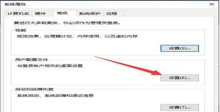 Win10设置打不开一闪就没了怎么办？win10设置停留几秒后闪退