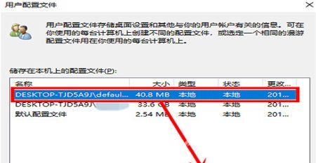 Win10设置打不开一闪就没了怎么办？win10设置停留几秒后闪退