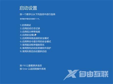 Win10关机卡死在正在关机界面怎么办？win10关机卡死在转圈解决方法