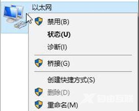 Win10网络一直显示正在识别怎么办？win10网络正在识别无法上网