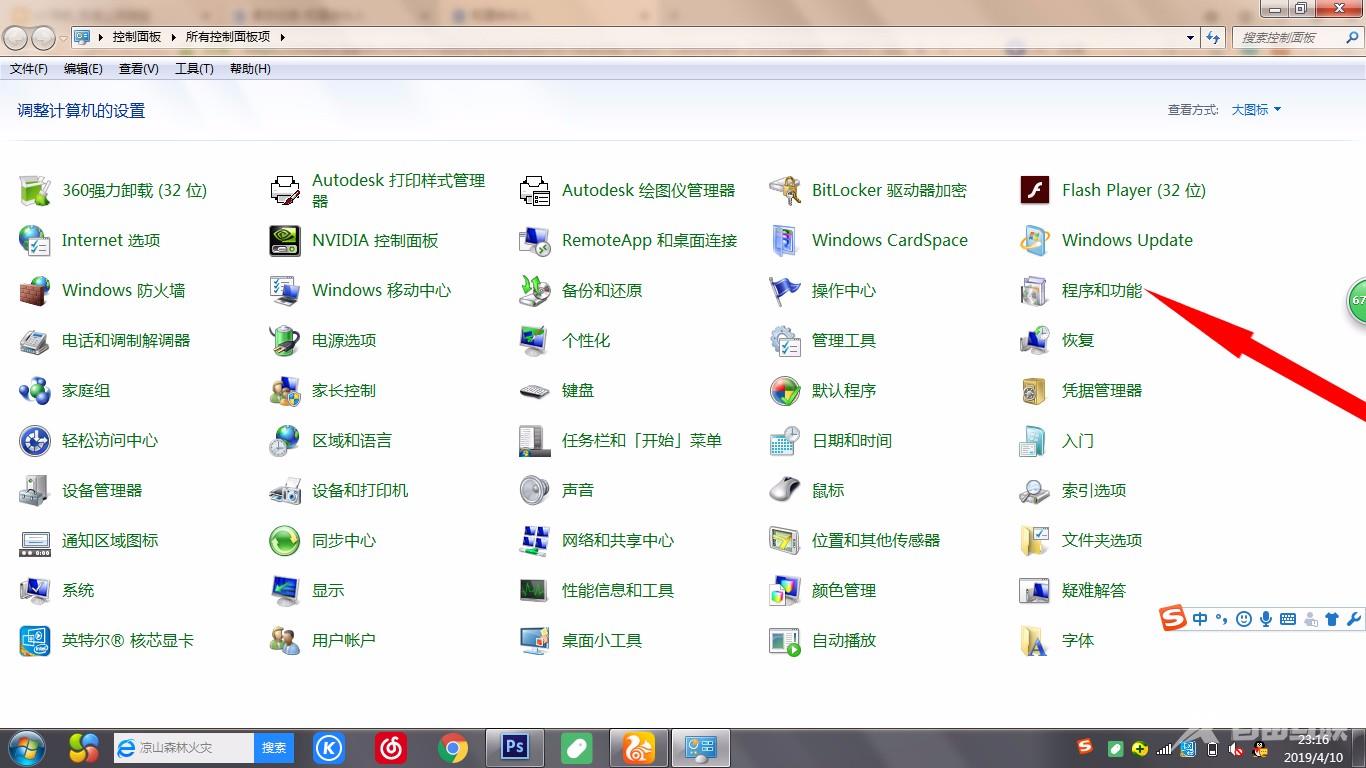 win10匹配到蓝牙耳机却没声音如何解决？