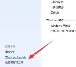 没有收到win10推送怎么办？Windows10收不到更新推送解决教程