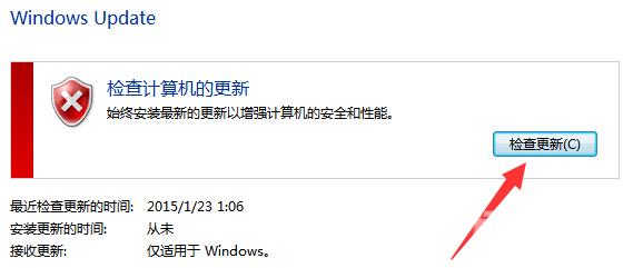 没有收到win10推送怎么办？Windows10收不到更新推送解决教程