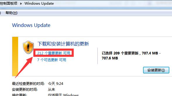 没有收到win10推送怎么办？Windows10收不到更新推送解决教程