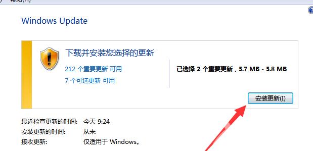 没有收到win10推送怎么办？Windows10收不到更新推送解决教程