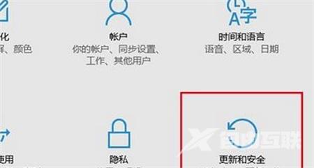 如何查看Win10是否激活？哪里查看win10是否永久激活？