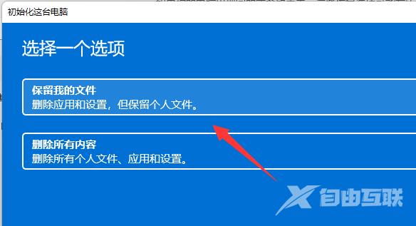 电脑系统恶意被篡改怎么恢复？电脑系统恶意被篡改解决教程