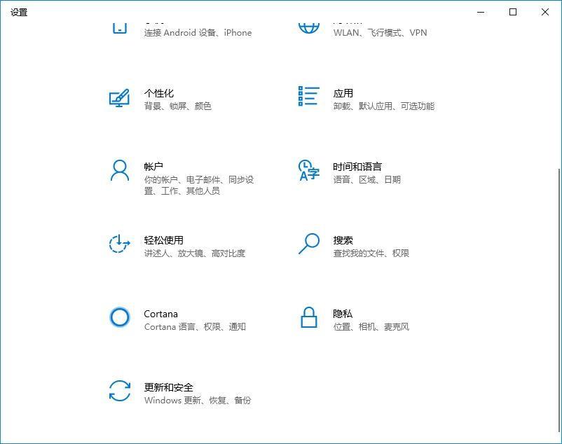 win10密钥失效怎么办？win10密钥过期解决方法