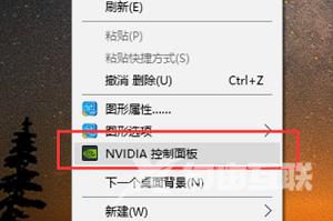 win10怎么设置只使用独显？win10只使用独显设置方法