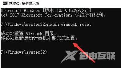 Win10插上无线网卡不显示无线网络怎么解决？