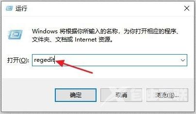 win10打不开exe文件怎么解决？win10双击无法打开exe文件解决方法